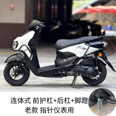 Large Pedal Modification, Motorcycle bumper - carbon-steel-b-type-front-bumper-rear-bumper-pedals