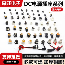 DC�Դ����ĸ����ʽ�Դ����DC�NƬĸ��DC�������l