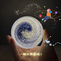 クールな宇宙星空灯星小夜灯睡眠夜用ロマンチックな雰囲気学生寮地球夜灯