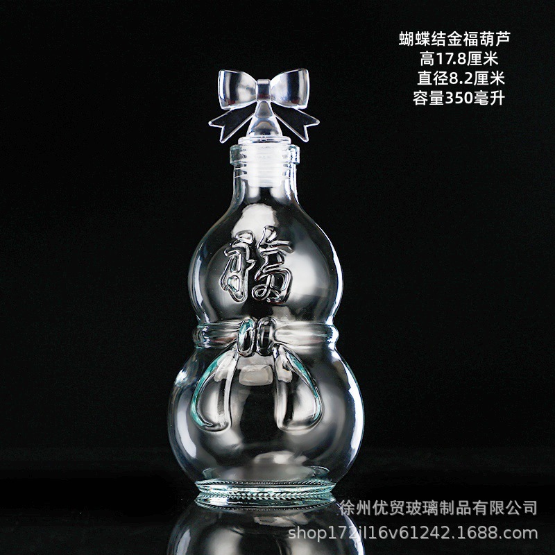 Botella de deseos DIY botella de nebulosa botella de arco iris botella de rafting botella de mar botella de estrella de suerte vidrio de estrella