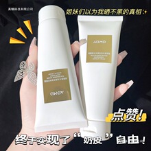 烟酰胺身体素颜霜轻薄全身保湿提亮假白艾琳懒人青岛