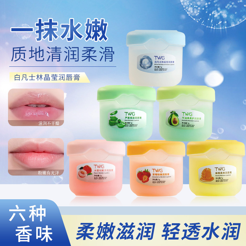 moisturizing lipstick