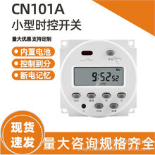 CN101AС�Ͷ��r�� �r���_�P΢����X��·�ԄӔ�� �V�涨�r��