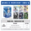 Card Game Blue Prison 10 Yuan Awakening Pack A box of 10 packs of 40 cards