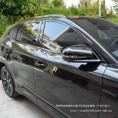 Other Car Modifications – Rear Tailgate Letter Modification Wholesale