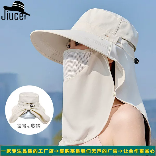 Mask Shawl Fisherman Hat Ice-Sense Full Blackout Shawl Stowable Hat Outdoor Sunshade Anti-Uv Sun Protection Hat