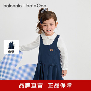 ��balaOne������������ͯ�L�����bŮͯ2026���｛��WԺ�L�B��ȹ