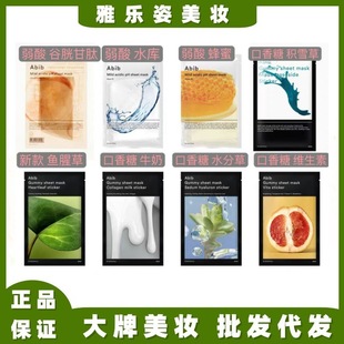 �n��Abib�����aˮ��Ĥ�����澏�����~�Ȳݏͻ��ţ�̷�����Ĥ�ﶬ