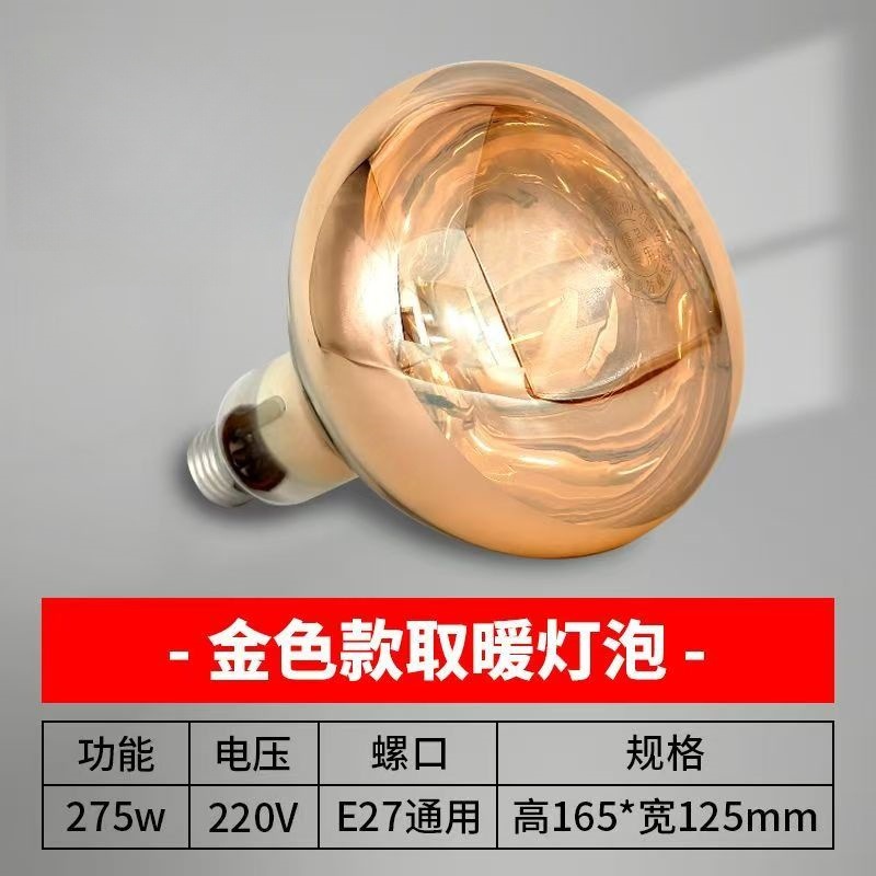 275W Dorado 16,5 cm de altura