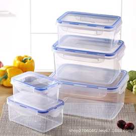 食品级厨房冰箱保鲜盒透明微波炉耐热塑料饭盒水果收纳长方形带盖