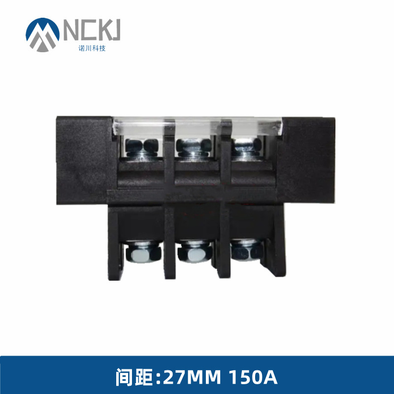 150A M8螺丝 27MM贯通端子_电源端子_大电流端子排_阻燃_工厂直销