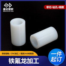 �͸ߜ�PTFE�F����cnc�ӹ� ���ķ���ϩ���ķ�����ط������мӹ�