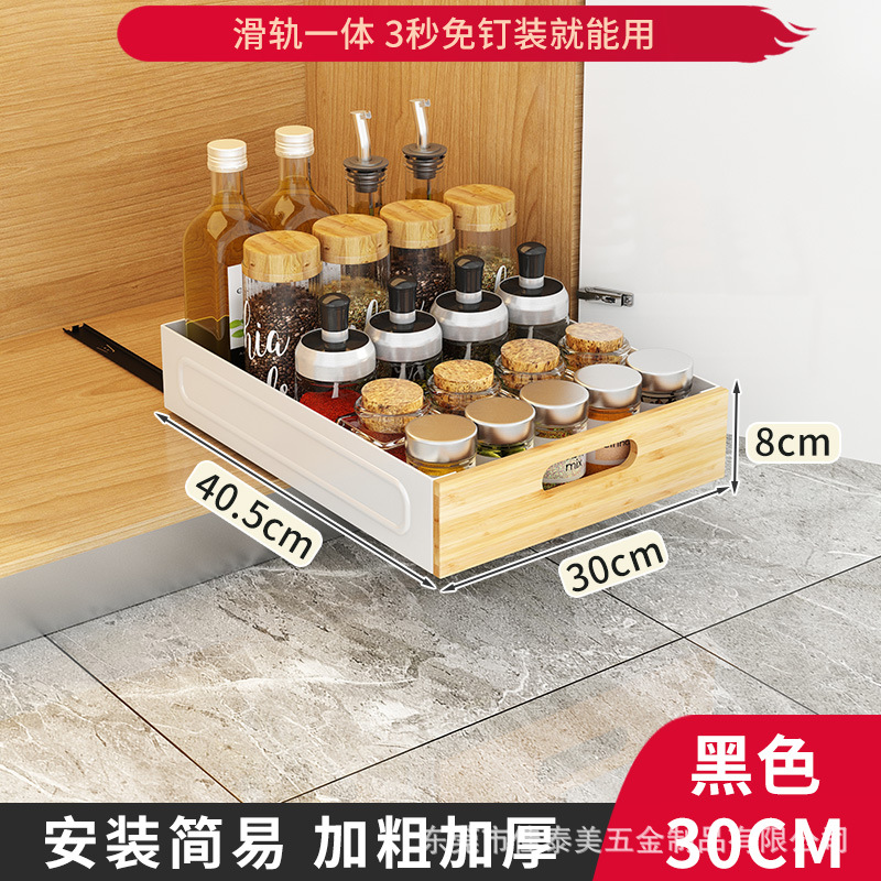 Cajón de armario de cocina, estante de almacenamiento multifuncional debajo del fregadero, caja de almacenamiento de vajilla, cesta de almacenamiento en capas extraíble para el hogar