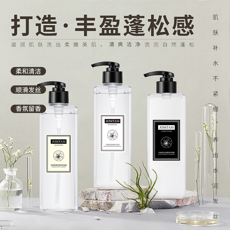 Xiaomeitang freesia champú de limpieza profunda fragancia GEL DUCHA acondicionador para el cabello traje productos genuinos