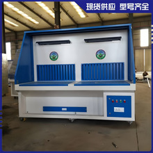 打磨除尘平台木工无尘吸尘打磨台抛光工作台移动式高效净化