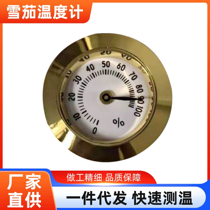 Измеритель влажности специально для сигарных шкафов, домашних винных шкафов, сигарных кабинетов, электронный термометр оптом, точный контроль влажности.