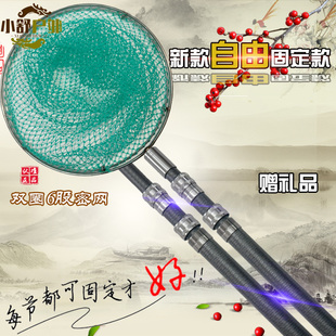 New Thickened Short Section Ultra-Hard Fiberglass Fishing Net Rod Telescopic Fishing Rod Net Fishing Net Bag Net Rod