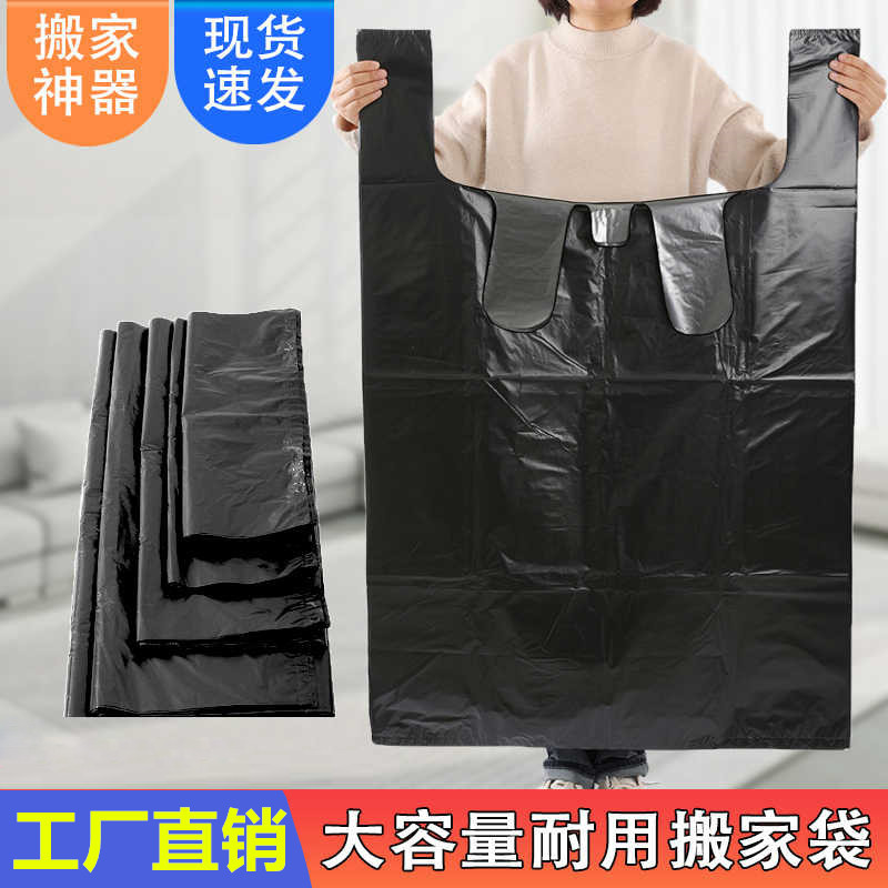 Moving Packing Bag, Large-Capacity Thickeneded Plastic Garbage Bag, Special Organizing and Storage Artifact for Drying Quilts and Clothes