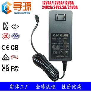 24V2A�堝늙C����ˮ�C 12V4A��Ҏ3C�nҎKC��ҎPSE�J�C�Դ�m����