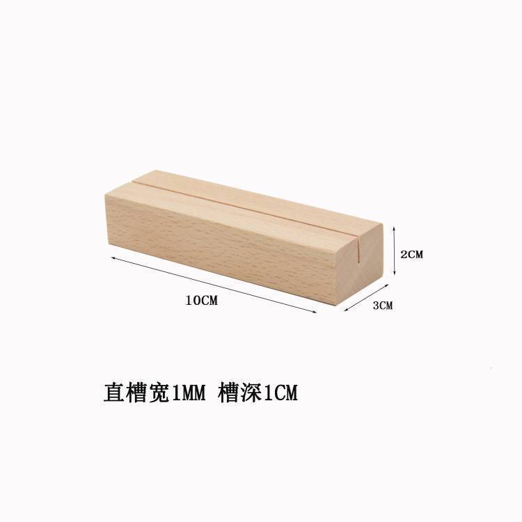 黑胡桃木实木卡片底座木质台卡日历价格表餐牌菜单标签指示牌底座|undefined