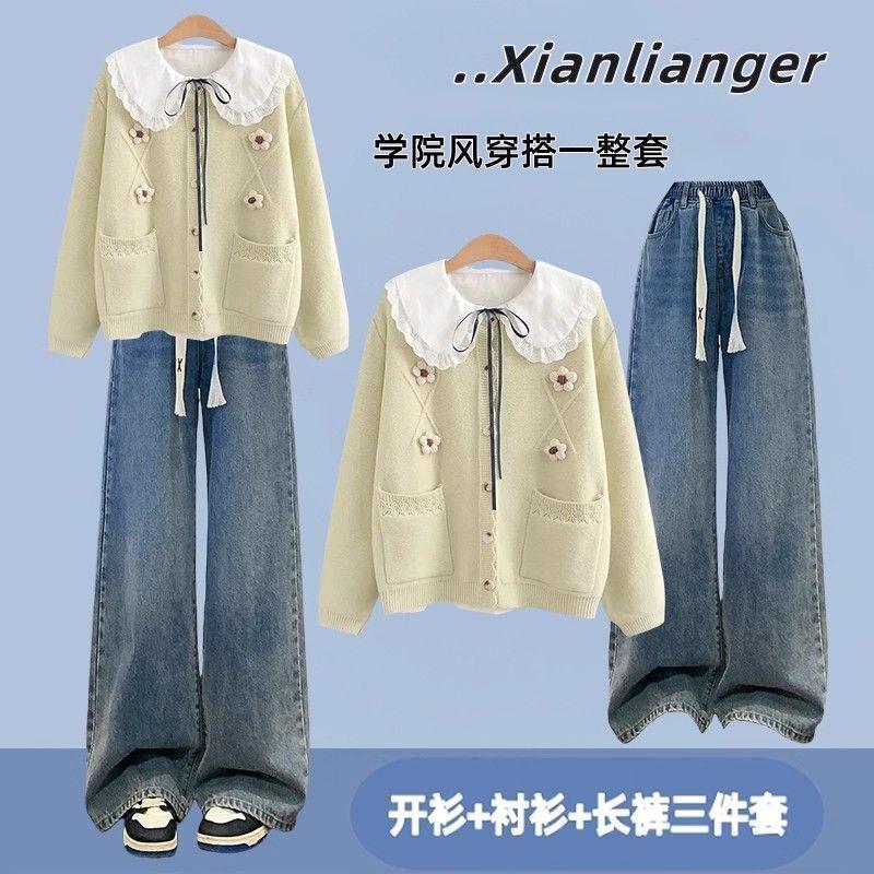 少女秋季穿搭2025新款青少年女装初高中学生针织开衫衬衫一整套装|undefined