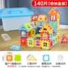 Storage box: 140 pieces [with windows+drawings]