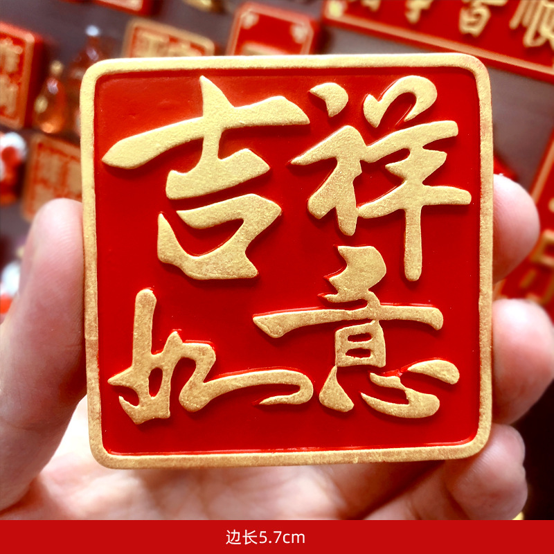 밝은 노란색 사각형은 행운을 니다★★