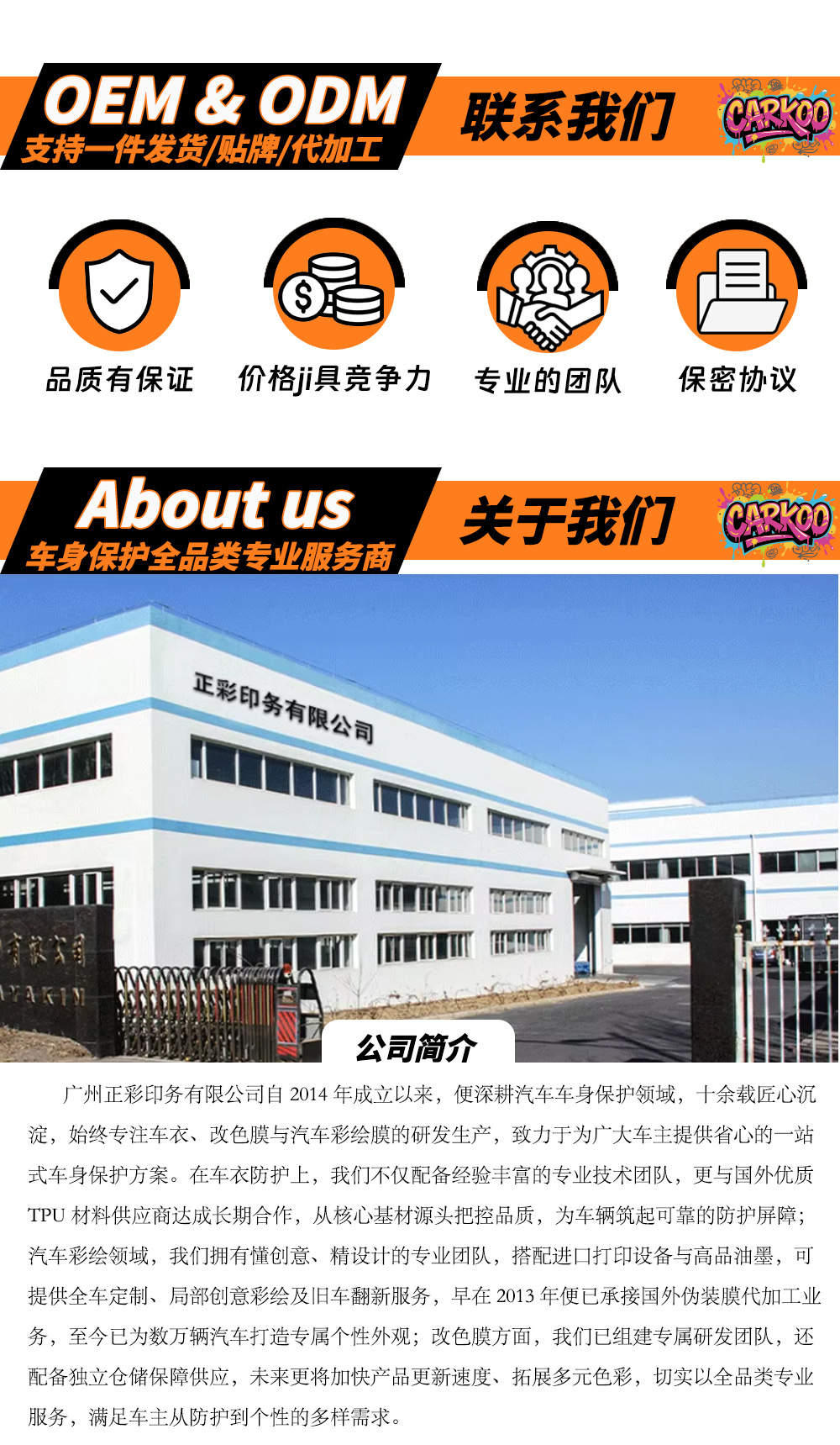 Pet Car Color Changing Film Source Manufacturer Direct Wholesale and Retail Original Car Paint Gt Silver Car Color Changing Car Clothing