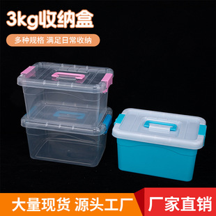 3kg�������Ӻ��ռ{������͸�����w���σ�����ʳƷ���ռ{��������