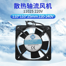 11025 220V�L�CС���S���L�C���I�C������� ɢ���L�� �o���L��