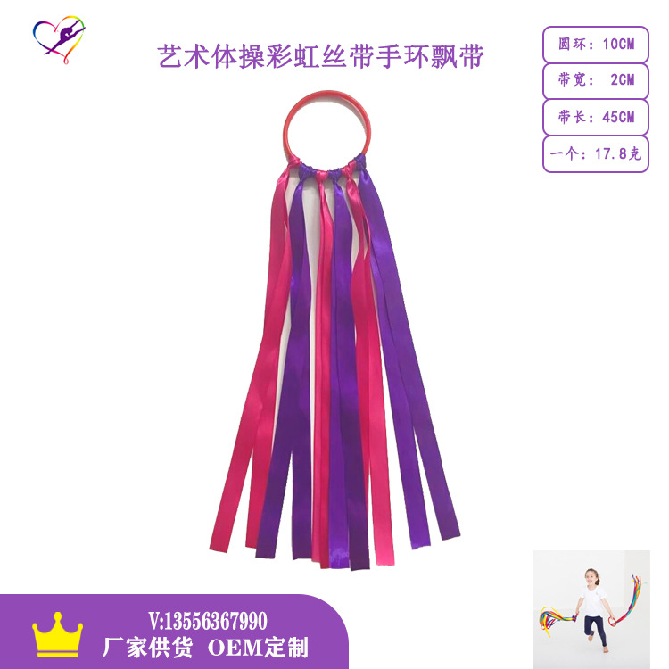 HL990D-A102C  紫+粉色