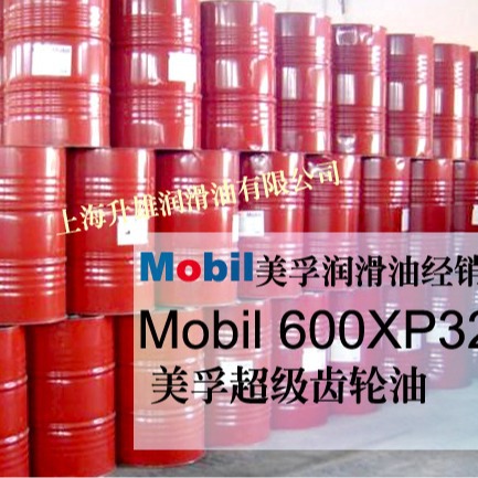 正品美,孚XP320工业齿轮油Mobigear 600xp320重负荷齿轮油208L