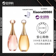 【官方正品】法国正品迪.奥亚菲真我香水女士持久浓香清淡香50ml