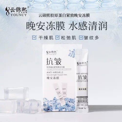 Collagen 云锦熙, увлажняющая маска-гель с гиалуроновой кислотой, ночная маска для лица, омоложение кожи