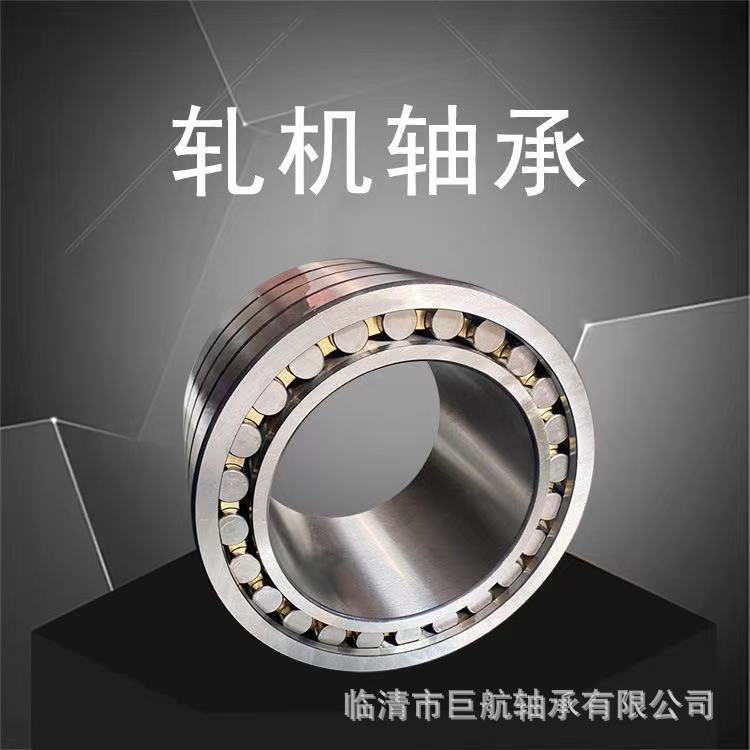 厂家供应圆柱滚子轴承NNU4934 NNU4936 NNU4938 NNU4940 NNU4944