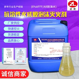 灭火器材;其他消防设备