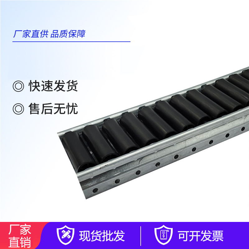 钣金流利条 加强加厚货架滑轮轨道 铝合金防静电滚轮导轨卸货滑轨