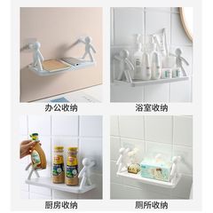 小人物置棚漫画穴なし物置棚トイレ浴室化粧品収納棚調味料缶整理棚