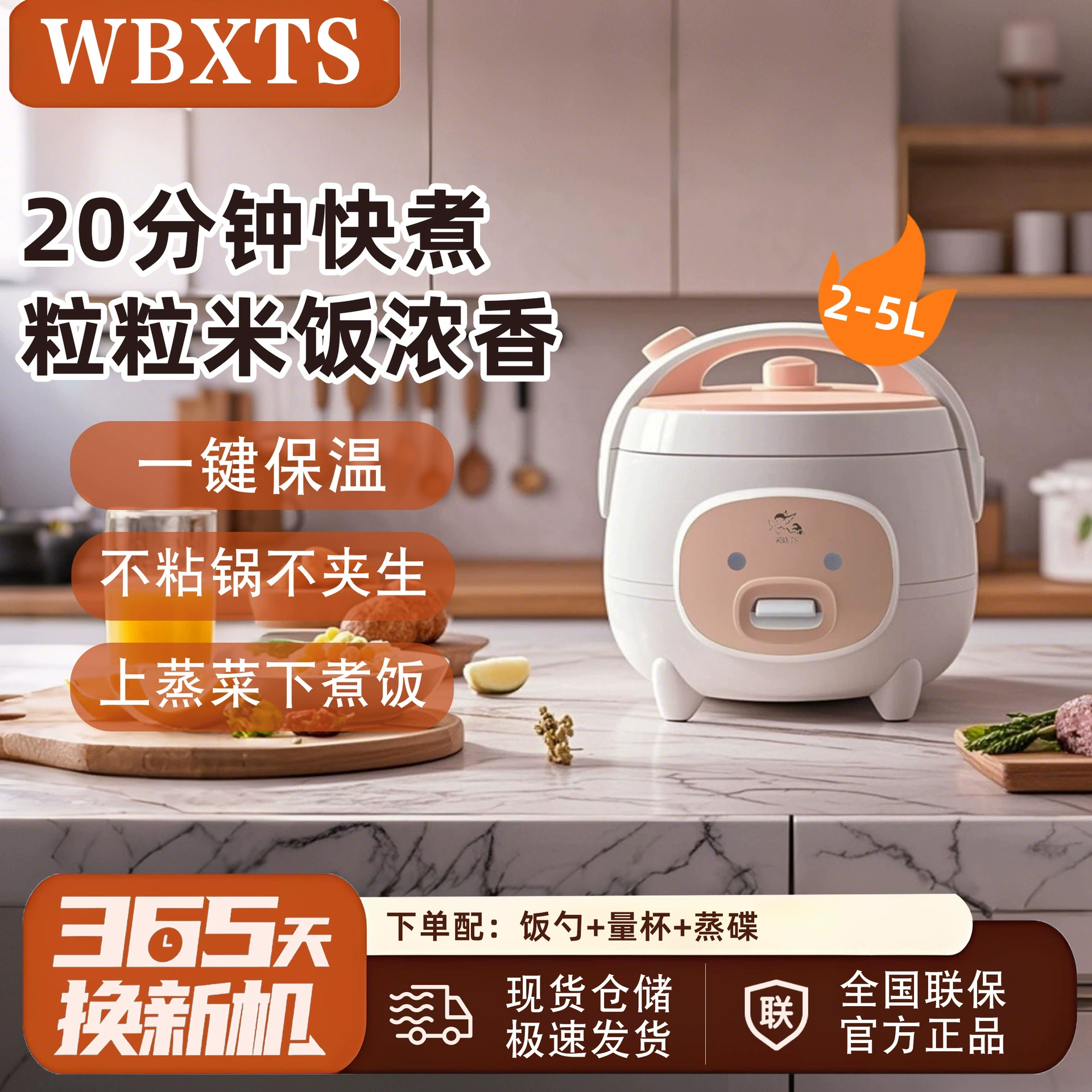 WBXTS (торговля через границу), умная маленькая универсальная рисоварка для студентов, подарок на день рождения