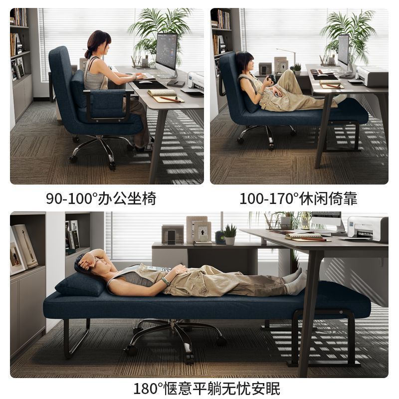 silla de oficina silla de almuerzo de oficina cama plegable ocio silla giratoria elevadora para una sola persona se puede sentar y acostarse silla de computadora perezosa