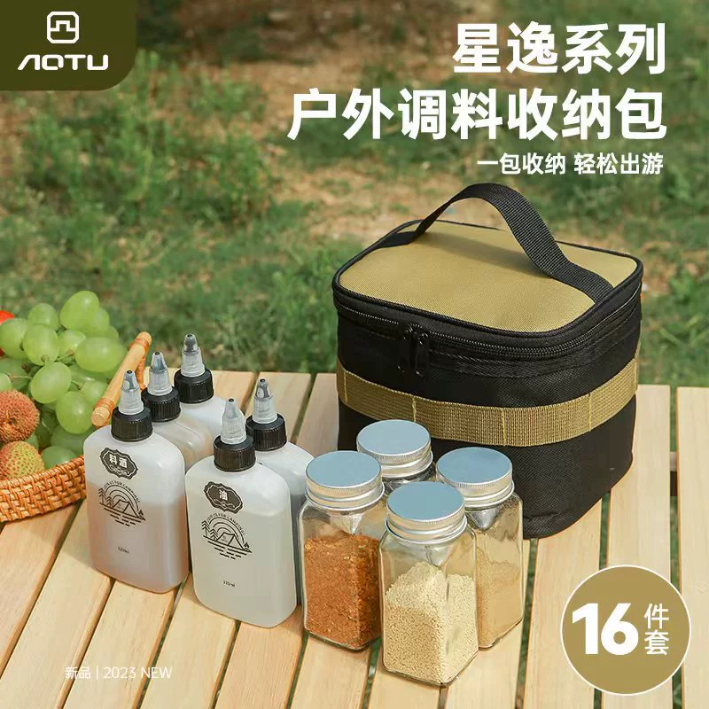 Открытый 16-компонентный Портативный Костюм для приправ Кемпинг Коробка Для Приправ Для Пикника Комбинированная сумка для хранения масляной бутылки в бутылках