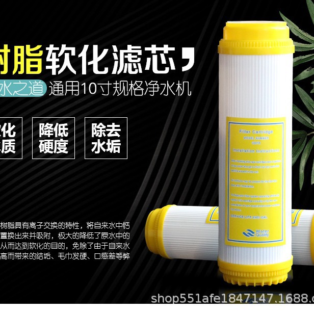 上海10寸纯化柱DI芯混床树脂滤芯水族SPS降NO3 PO4电瓶液补水芯