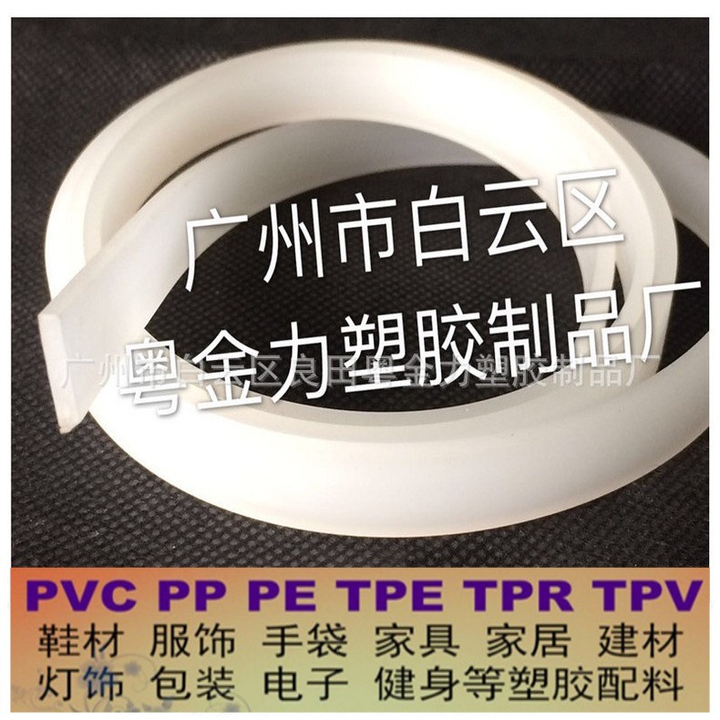 厂家直销灯箱硅胶条 卡布灯箱密封胶条 灯箱透明pvc胶条