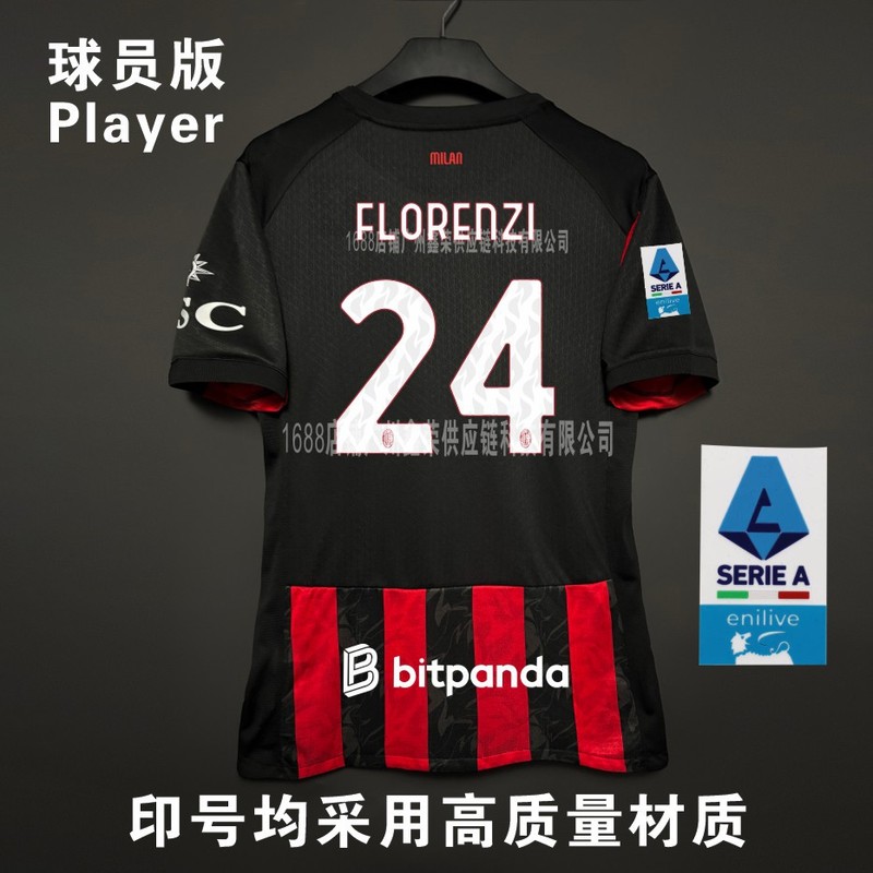 2526AC ミラン ホーム ジャージ No.14 モドリッチ No.10 レオ プレーヤー バージョン サッカー ジャージ 大人用 シングル トップ|undefined