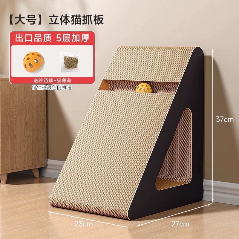 Cat scratching board nest vertical sisal wear-resistant and non-dish-lossing wall cat claw board pad anti-cat scratching sofa protect cat toys