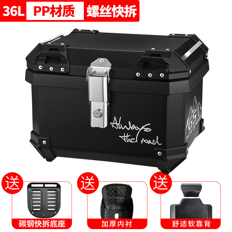 Maleta de motocicleta, scooter, coche eléctrico de tamaño grande, caja trasera, caja de herramientas para llevar, desmontaje rápido