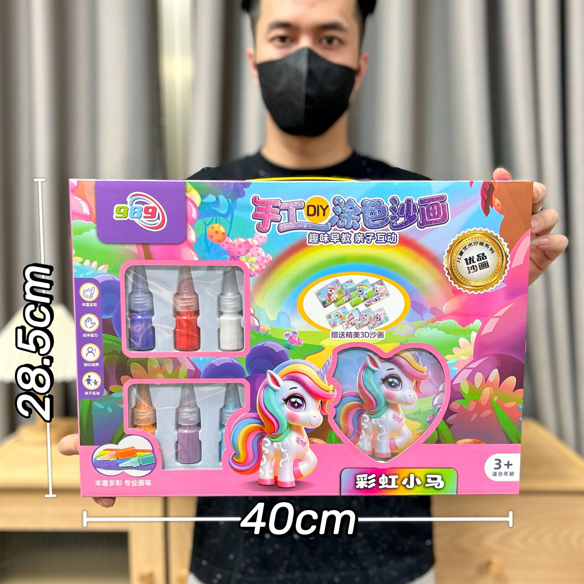 Juego de Pintura de Arena de Pony para Niños de Arena de Colores