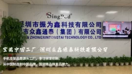 众鑫通泰15年店铺历史和BV认证怎么查验
