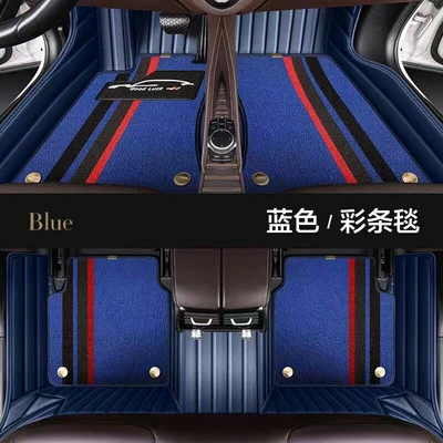 wear-resistant starry sky carpet waterproof full: Car Carpet - double-layer-blue-footpad-blue-shaggy-fabric