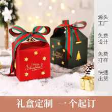 G可定制新款圣诞节铃铛苹果盒礼盒平安夜礼物盒手提包盒空盒